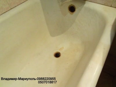 Реставрация старой чугунной ванны в Мариуполе